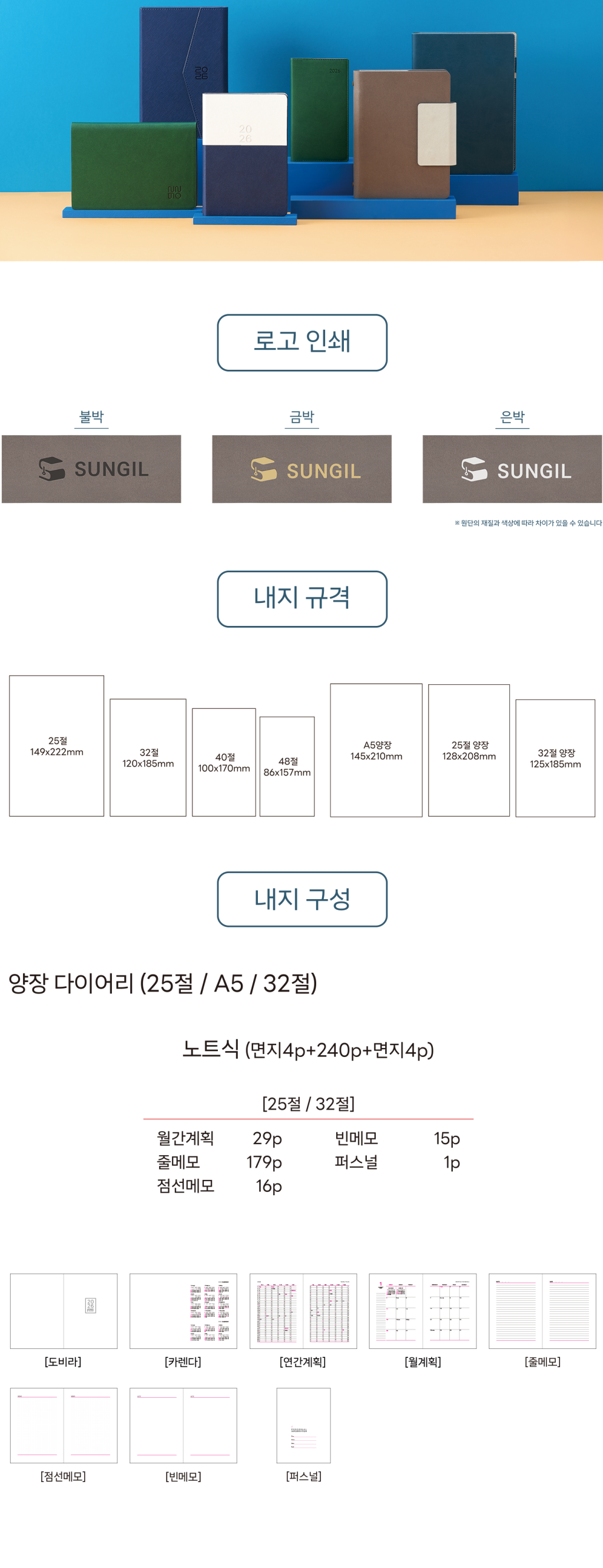 ab381a753e1f6ce969298ca330db7177_1756105171_7776.png