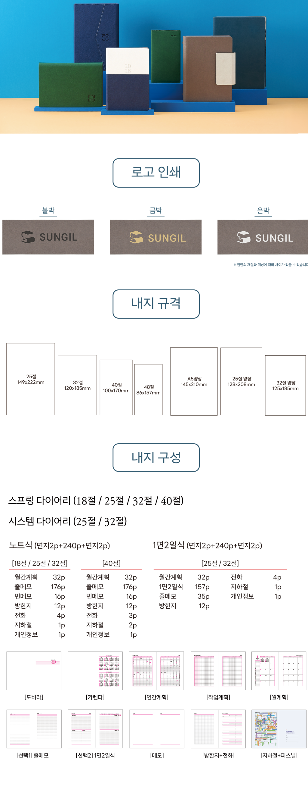 e809f7998be1deaada757a12bd06c592_1756175890_5433.png
