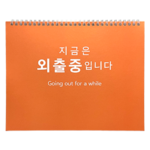 건강지킴이 캘린더